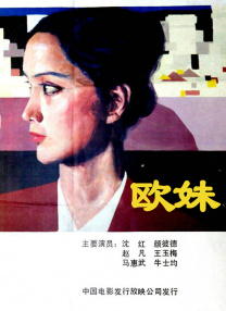 久久久久精品电影一区二区三区
