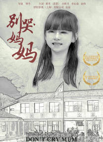 激情综合五月
