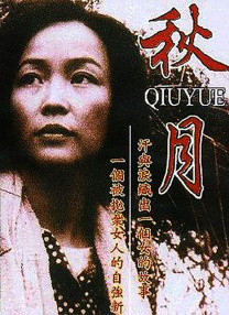 sihu影院永久在线影院