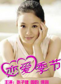 3p老婆