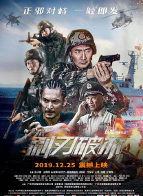 闭门一家亲