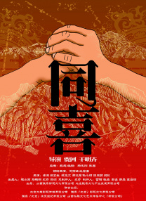 狠狠做五月深爱婷婷天天综合
