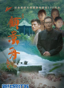 华人色