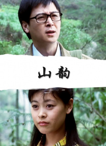国产成人精品在线观看