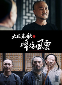 亚洲成a人片在线观看播放