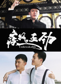 美味的性爱.隐秘的同居