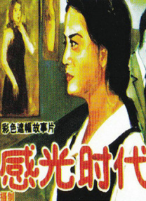 五月天激情在线