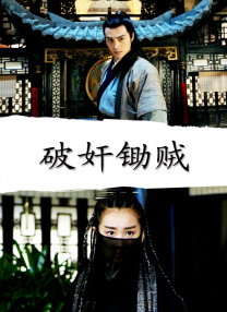 chinese国产打屁股女贝网
