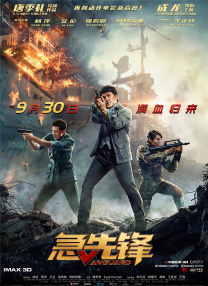 黄频免费影院