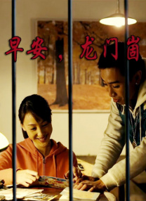 国产麻豆精品高清在线播放