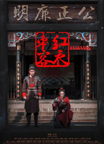 鲁大师高清免费播放