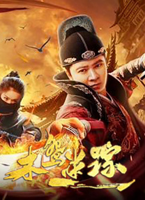 黑黑的肥岳