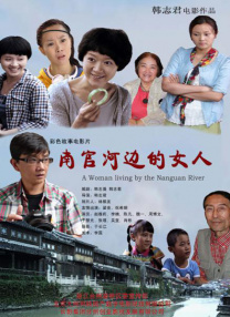 亚洲综合在线观看一区