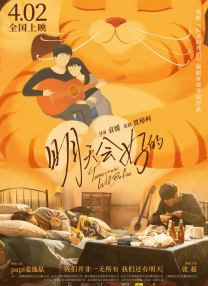 动漫美女露内裤