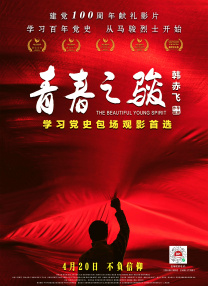 成人自拍视频
