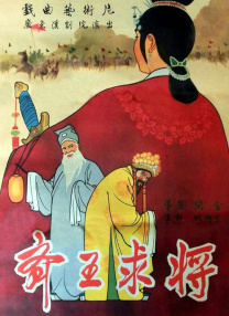 王者女英雄比基尼