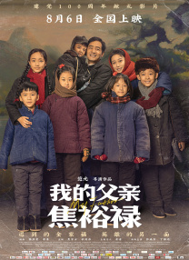 亚洲另在线日韩综合色