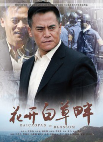 亚洲视频中文字幕在线