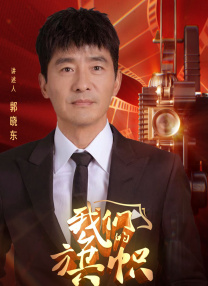 观察人