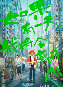 色综合五月