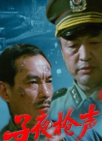 狠狠色婷婷丁香六月