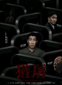 日韩成人在线播放