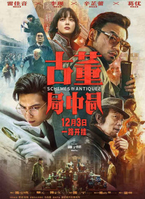 欧美猛交免费看