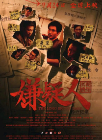 亚洲色图视频在线
