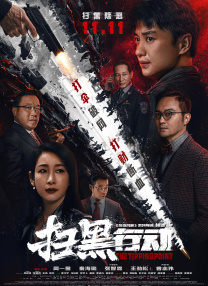 欧美激情乱人伦