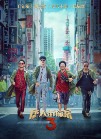 9191精品国产免费不久久