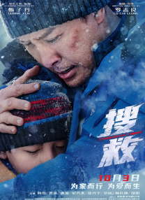 日本老师掀裙子打屁股
