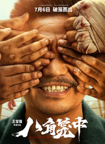 产业扶贫