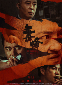 欧美一线视频