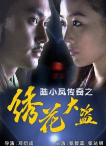 欧美精品h在线播放