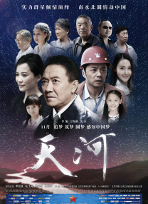 高压监狱完整版在线观看完整免费