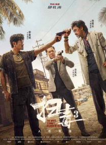 精品视频亚洲