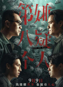 亚洲精品一区二区三区国产