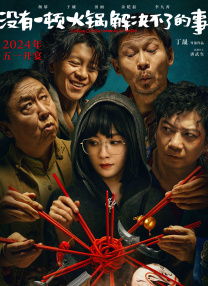 思思久久99er热只有频精品66