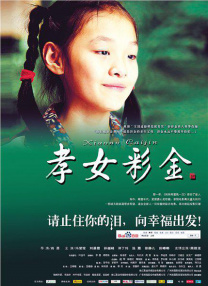 五月婷婷色综合