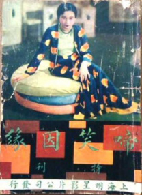 舔穴高潮