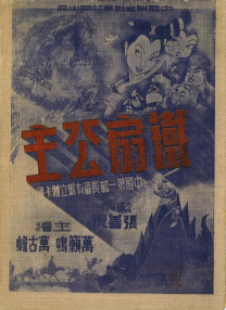 亚洲男人天堂视频