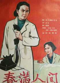 久久综合给合久久狠狠狠…