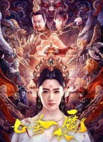 国产精品高潮视频