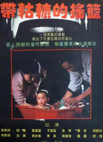 国产永久免费av