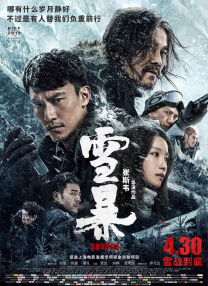 又粗又黄又爽的视频