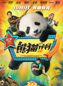 色噜噜色噜噜天天拍一拍