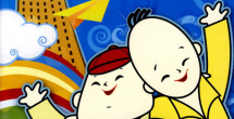 日韩午夜视频在线观看