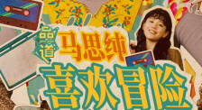 91老肥熟