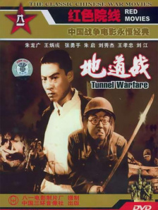 乌冬面与朝鲜S