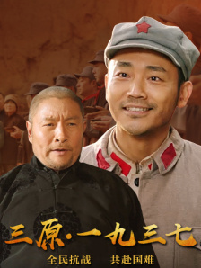 要脱的女人